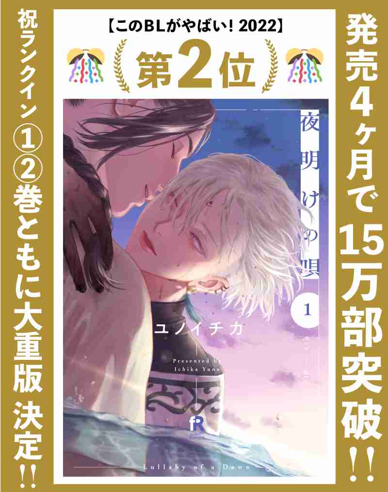 【定期】商業BLが好きな人【閲覧注意】