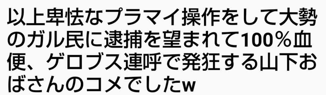 【雑談】めちゃくちゃ性格いい人だけが参加できるトピ〜Part4〜