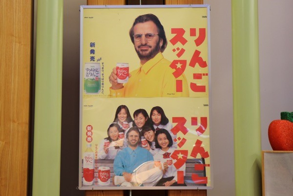 このCMに出ていてビックリした有名人