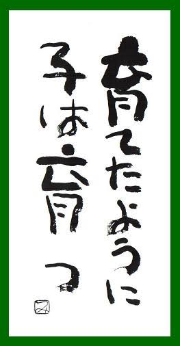 【育児トピ】今年の子育てはどうでしたか？