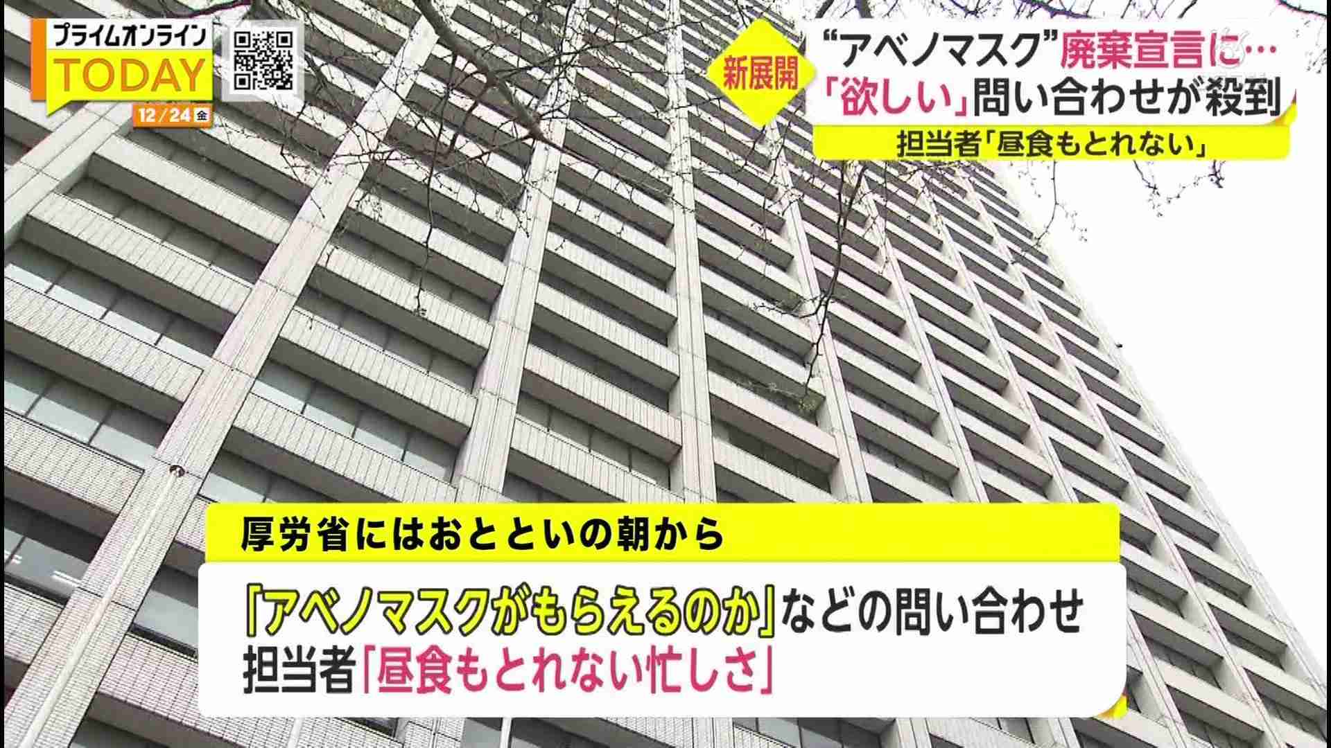 安倍元首相「2島返還」への転換認める　問われる北方領土交渉の判断