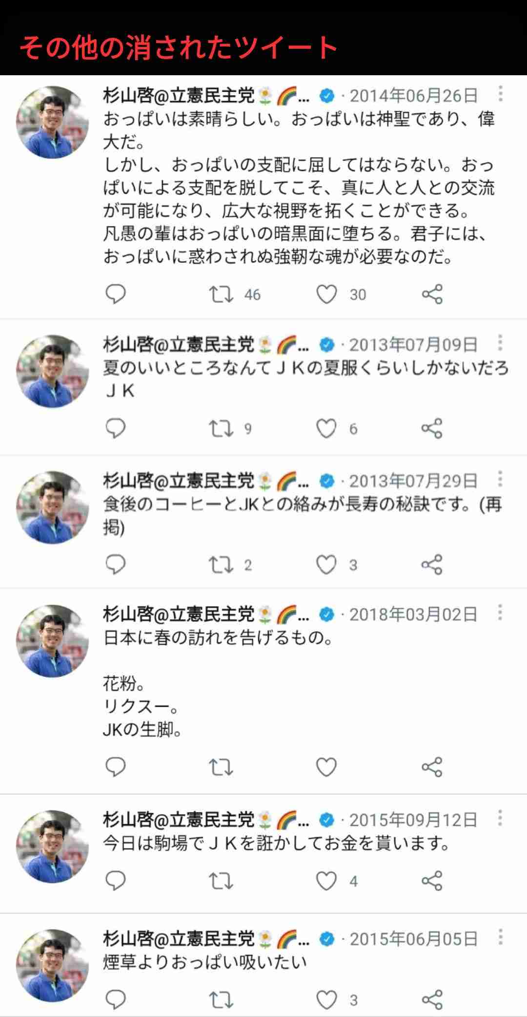 安倍元首相「2島返還」への転換認める　問われる北方領土交渉の判断