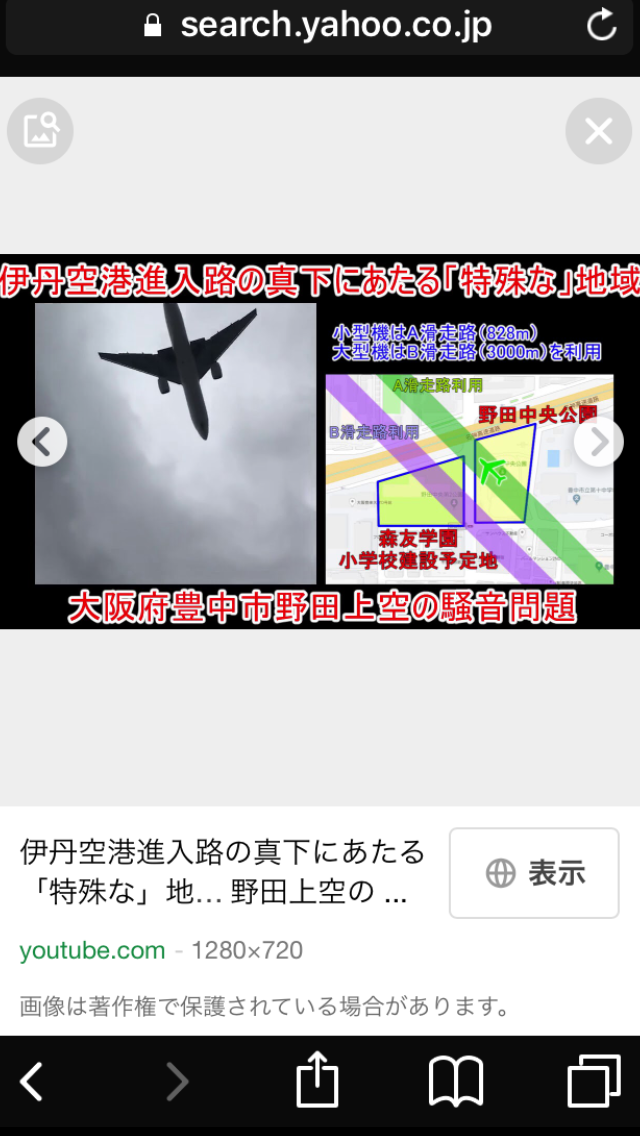 安倍元首相「2島返還」への転換認める　問われる北方領土交渉の判断