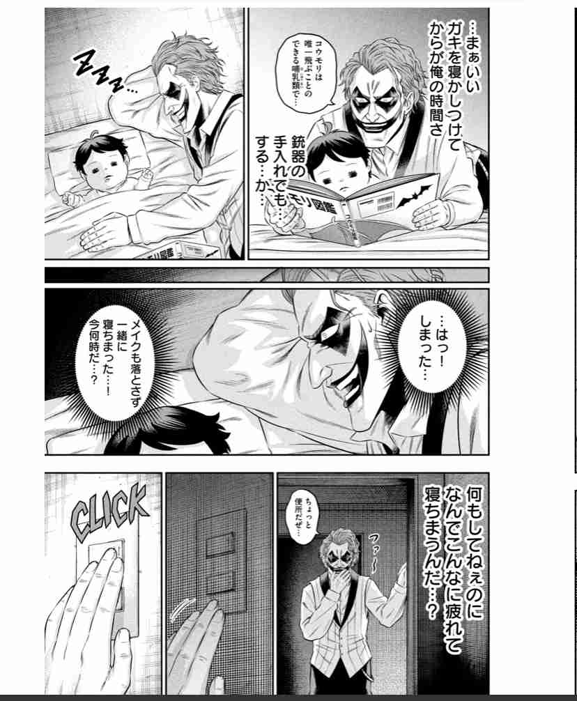病院行くほどではないけどなんとなく体調悪い人