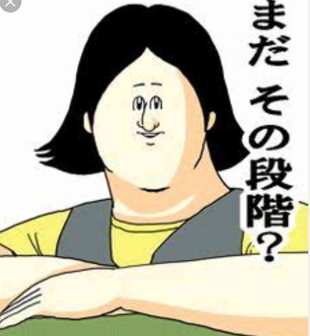 一言で鬱陶しい人になってみてくださいpart5