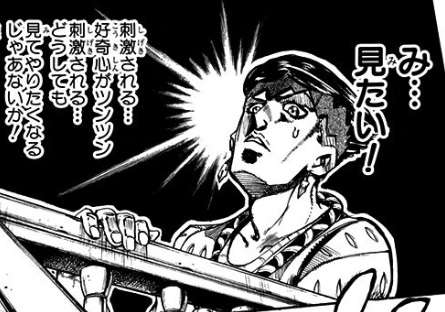アニメ『岸辺露伴は動かない』テレビ初放送 「懺悔室」「六壁坂」「富豪村」「ザ・ラン」