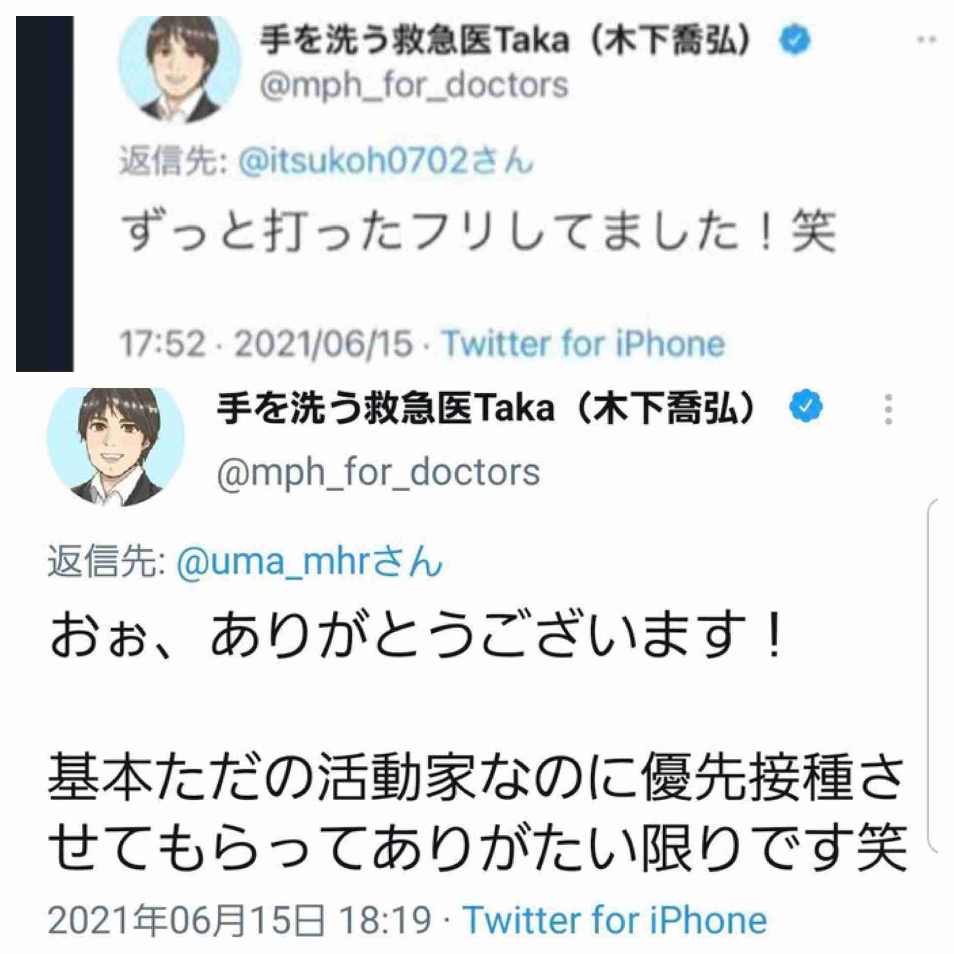 東京都 全入国者の施設待機を緊急要望 オミクロン株感染受け