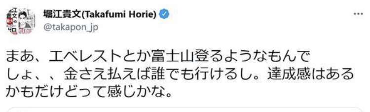 宇宙旅行の前澤友作氏、