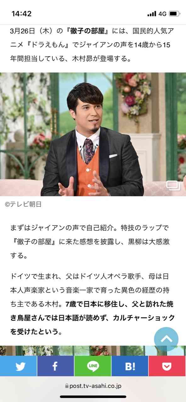 ドラえもん：大みそかSPのジャイアンリサイタル　“テレビ前自由席”開放　特製パスバンドも
