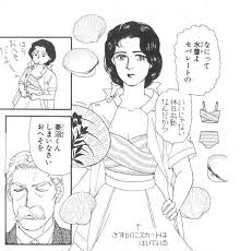 【漫画・アニメ】で好きな脇役キャラ