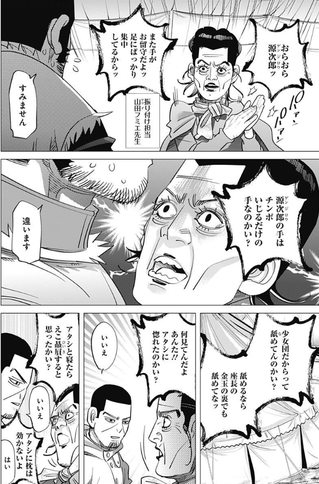 【漫画・アニメ】で好きな脇役キャラ