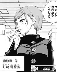【漫画・アニメ】で好きな脇役キャラ
