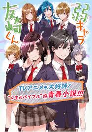 今年見たアニメで好きなものを3つ挙げるトピ