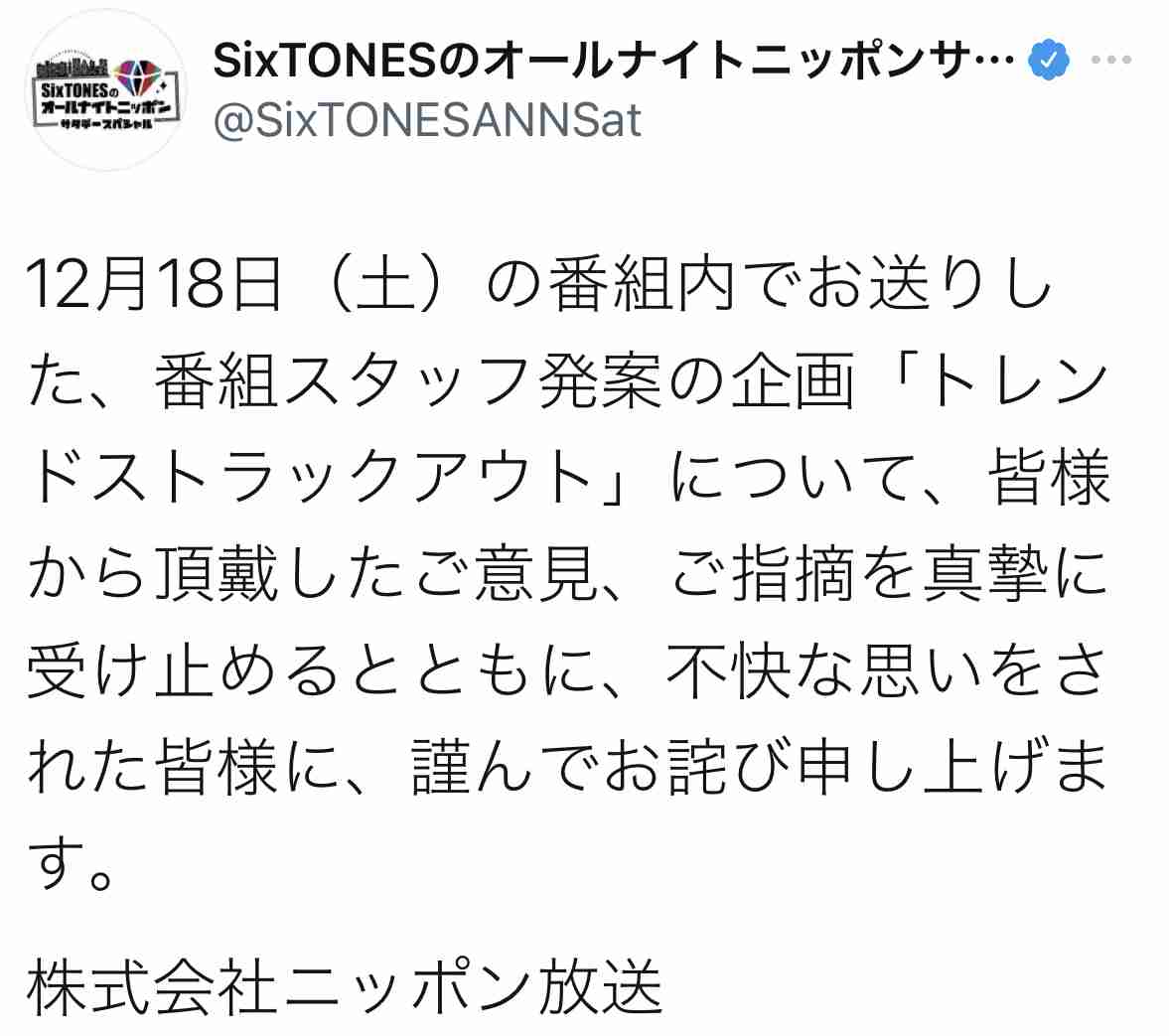SixTONESが「anan」でワイルドな色気と成熟さ見せる、Sexy Zoneの短期集中連載もスタート