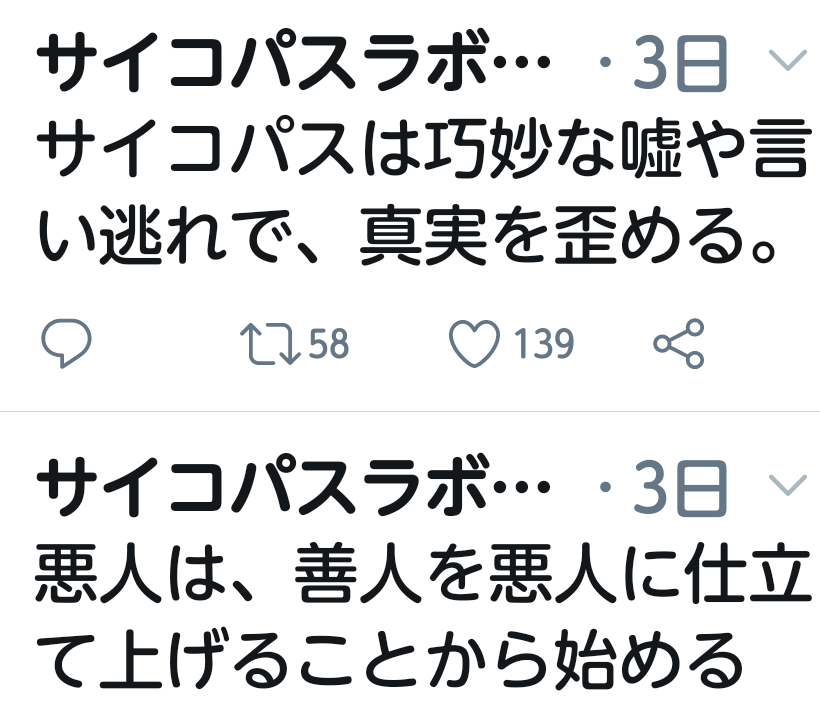 SixTONESが「anan」でワイルドな色気と成熟さ見せる、Sexy Zoneの短期集中連載もスタート