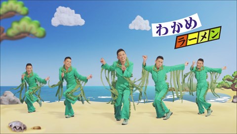 わかめ好きな人ー！