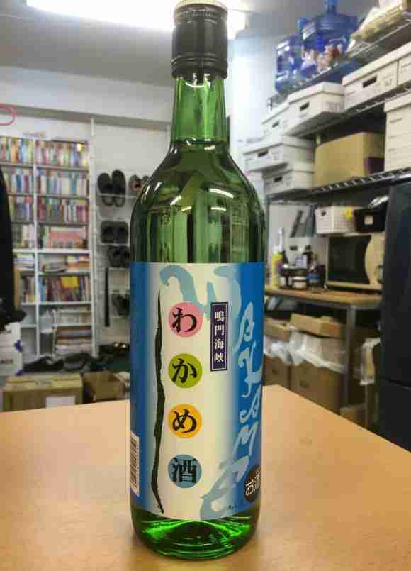 わかめ好きな人ー！