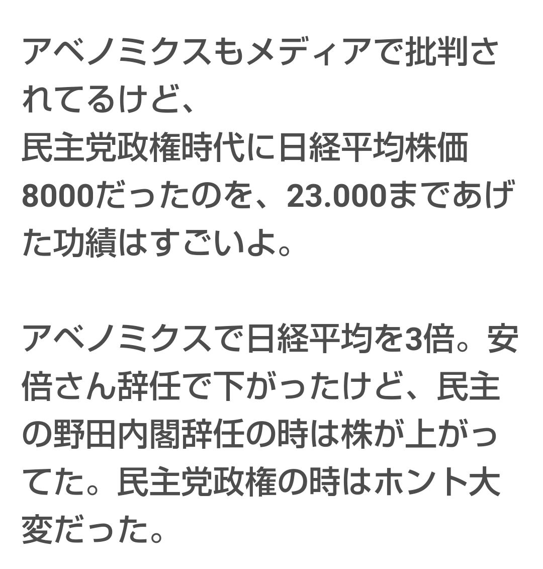 安倍晋三氏、60年ぶり「ピアノ演奏」披露　「こんな素敵な一芸お持ちだとは」3万いいねの反響