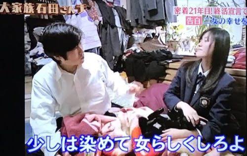 【実況・感想】密着24年！孫が誕生3時間SP　大家族　石田さんチ〜君が、パパになるなんて…〜