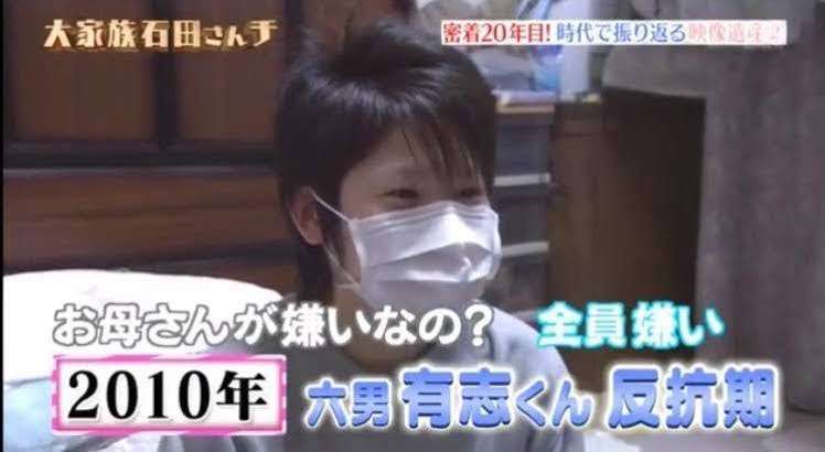 【実況・感想】密着24年！孫が誕生3時間SP　大家族　石田さんチ〜君が、パパになるなんて…〜