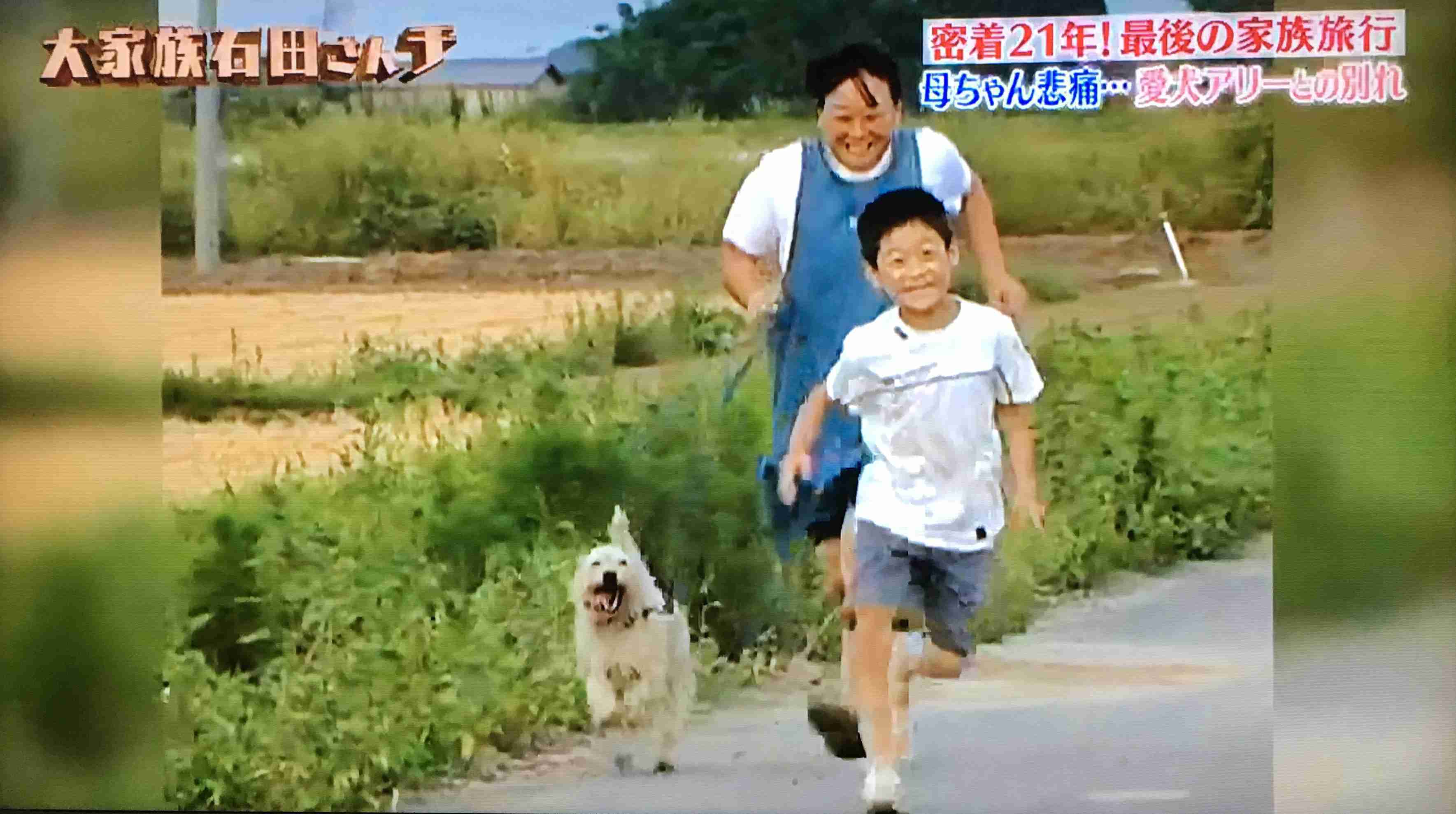 【実況・感想】密着24年！孫が誕生3時間SP　大家族　石田さんチ〜君が、パパになるなんて…〜