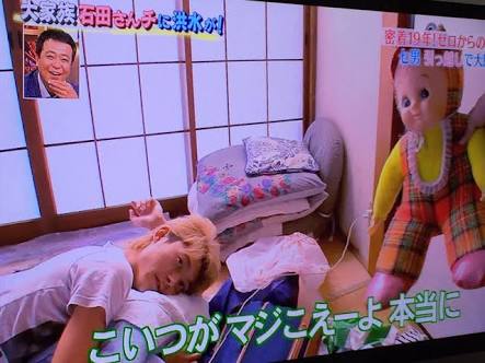 【実況・感想】密着24年！孫が誕生3時間SP　大家族　石田さんチ〜君が、パパになるなんて…〜