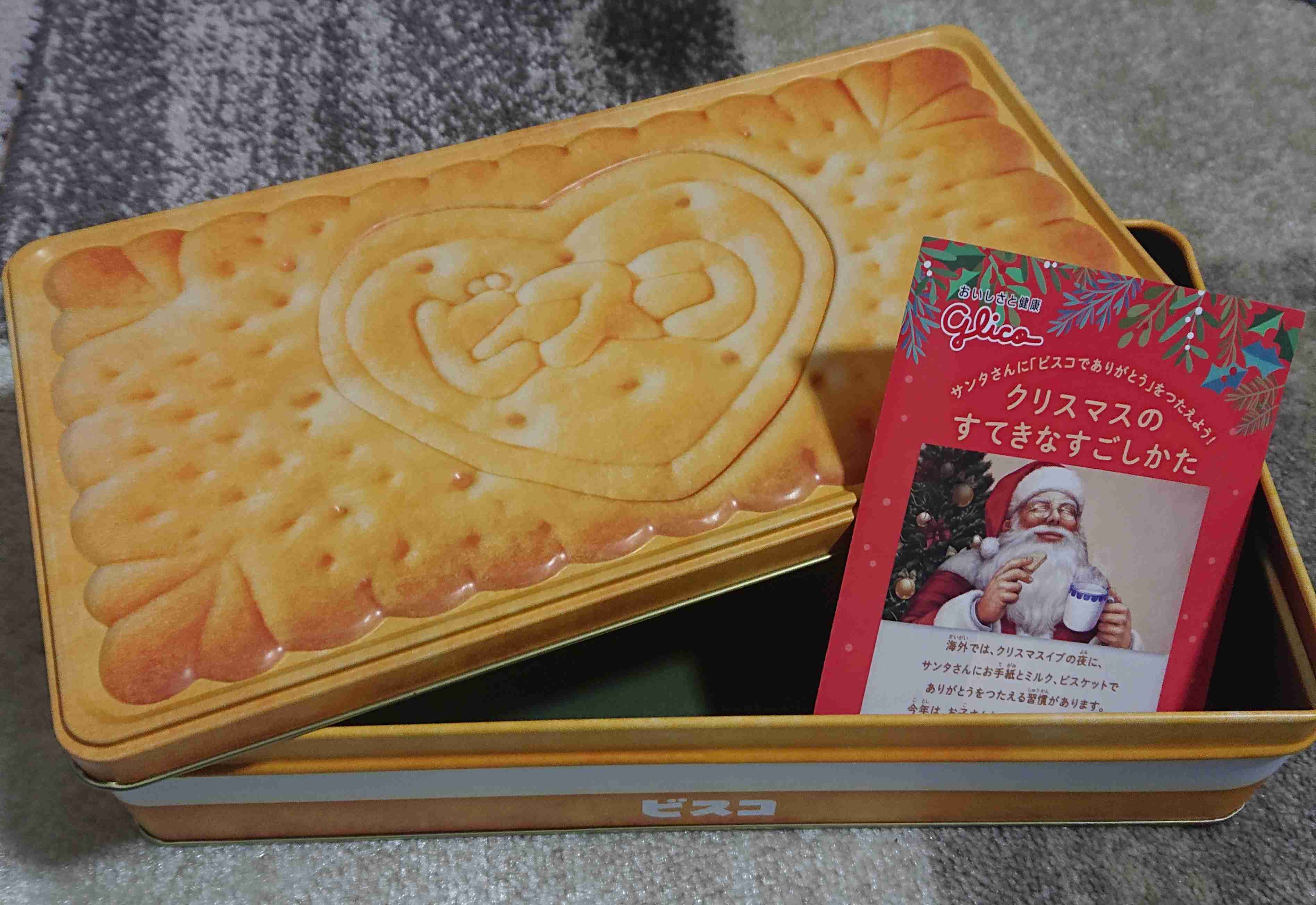 家にあるお気に入りの缶箱を晒すトピ