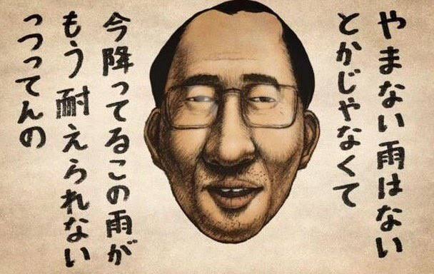 辛い時に｢辛い｣と言ったら｢皆も辛いんだよ｣と言われた時の対処法。