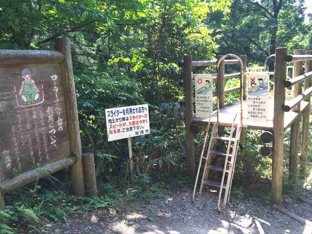 公園の遊具で事故　小学生5人が重軽傷　金属製の柵に衝突　新潟県加茂市