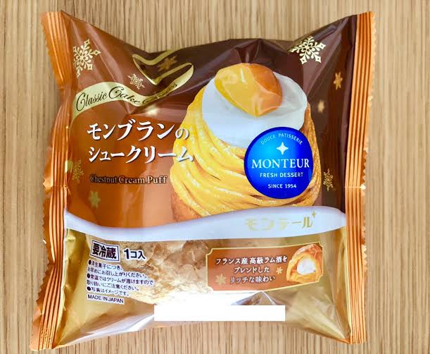 シュークリームが好きな人!