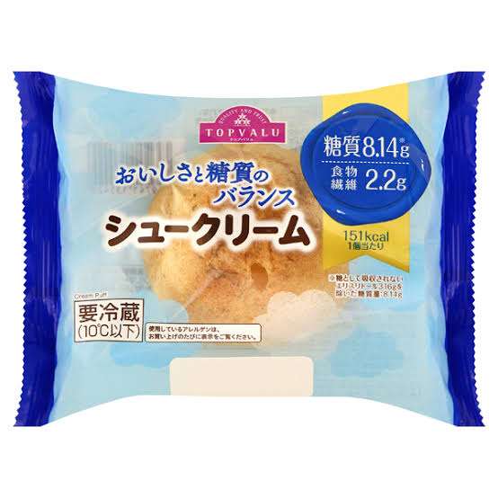 シュークリームが好きな人!