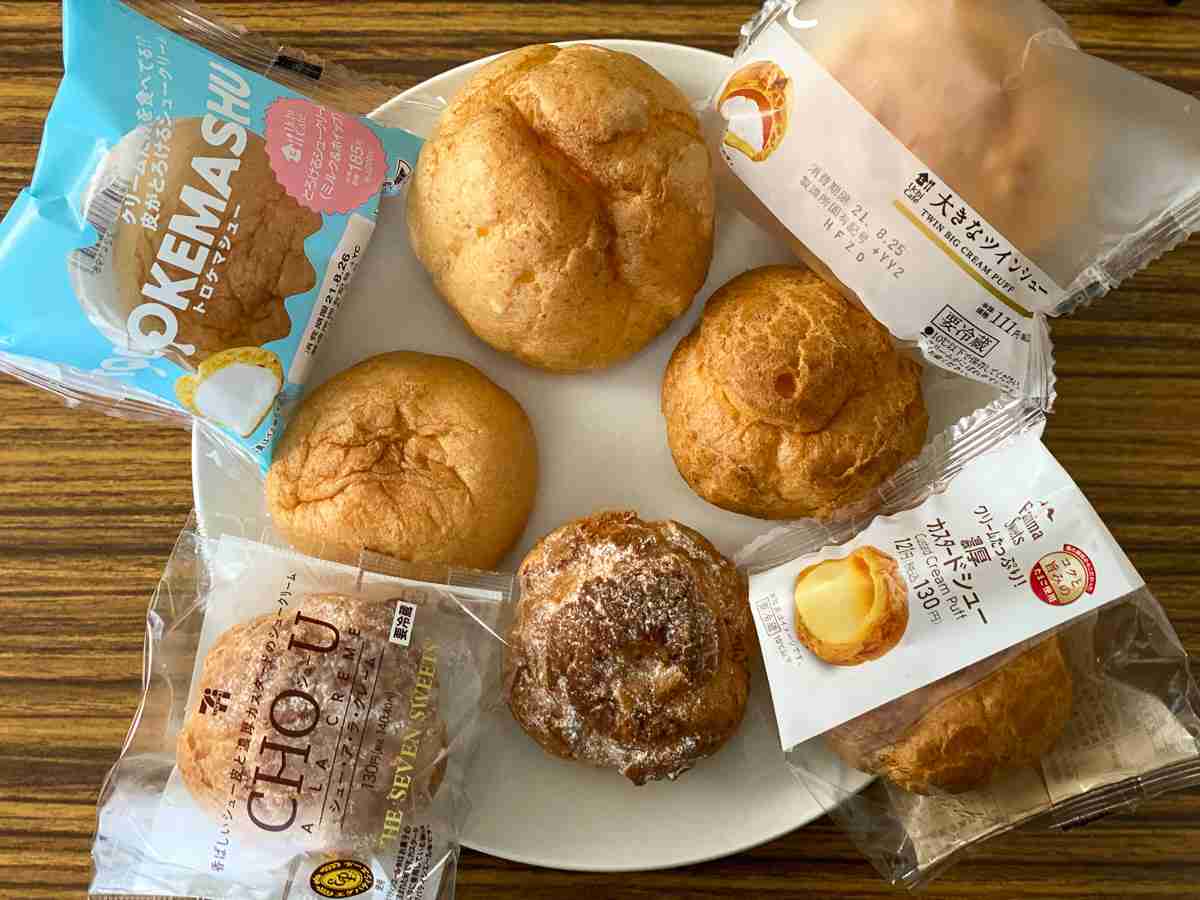 シュークリームが好きな人!