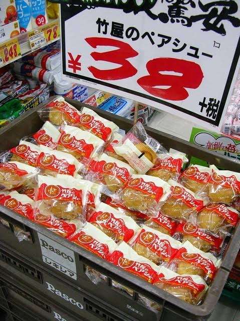 シュークリームが好きな人!