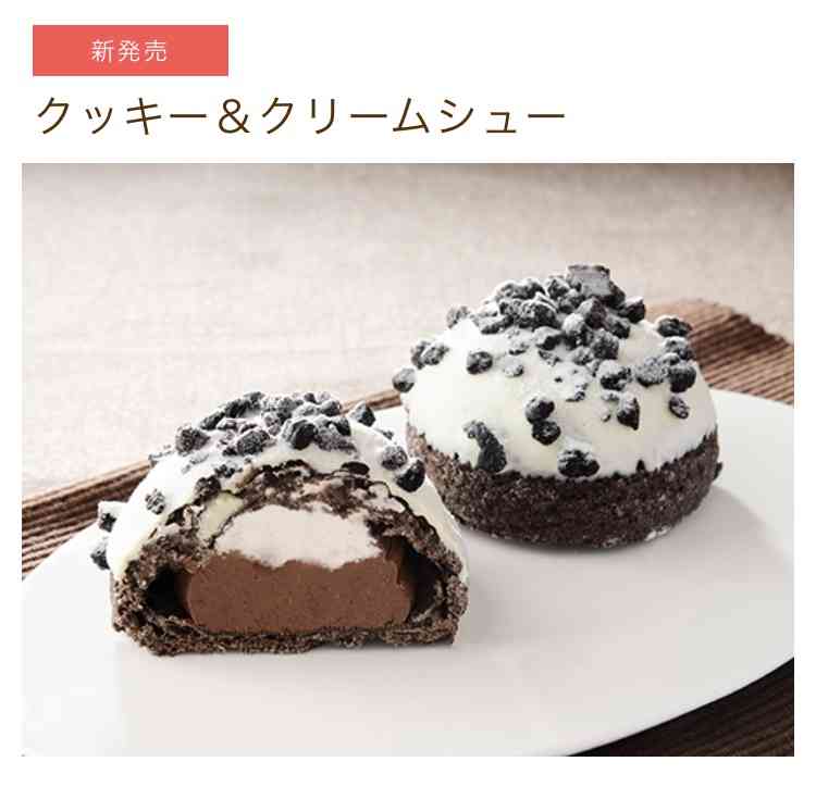 シュークリームが好きな人!