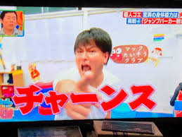 旦那のいない夜が嬉しい