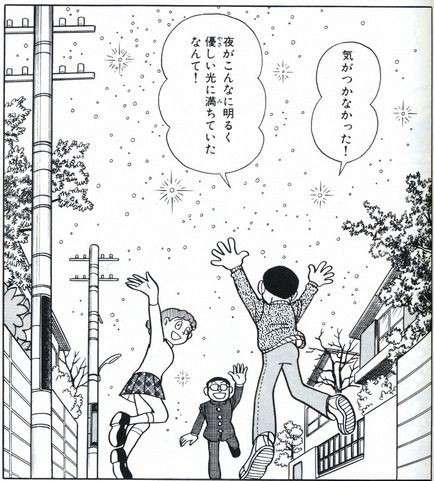 旦那のいない夜が嬉しい