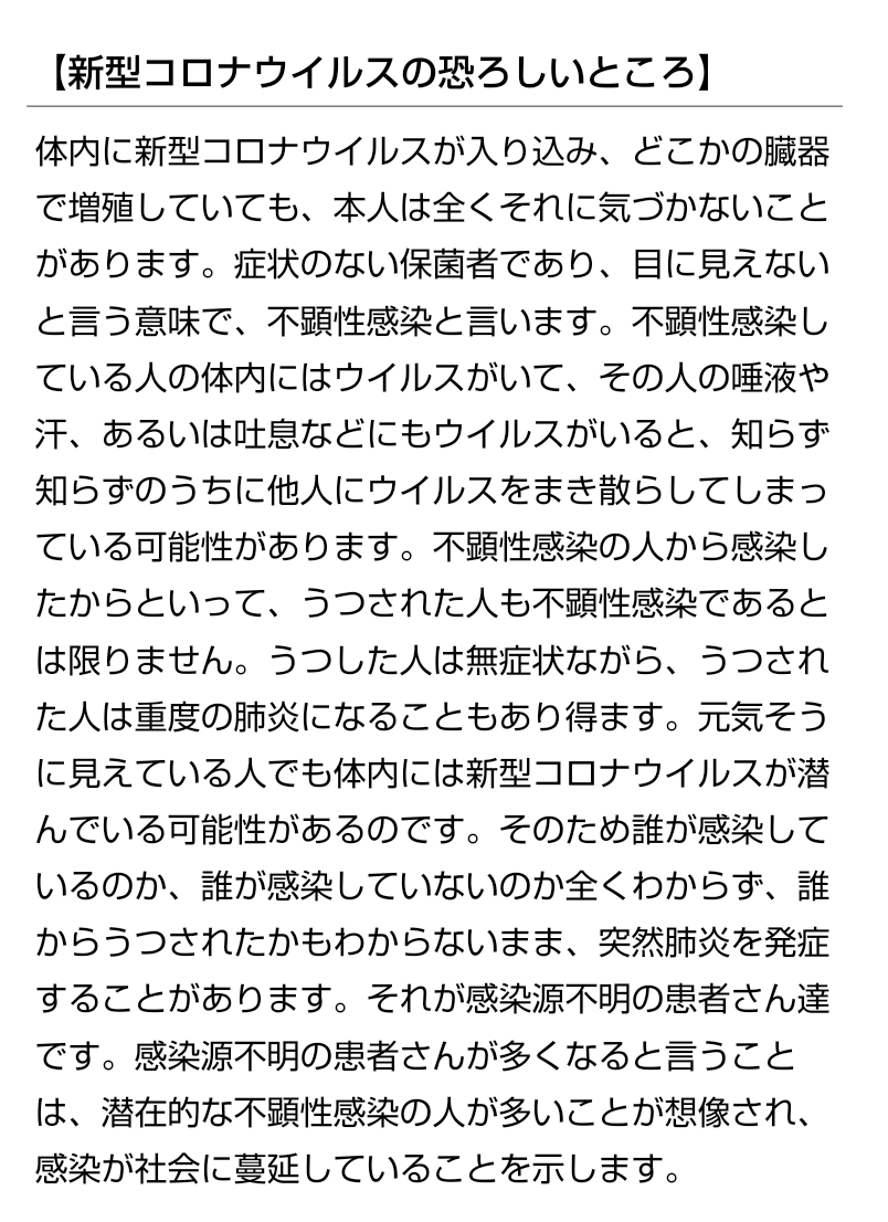 帰省控え、PCR検査に続々 「母見舞い」安心求め 東京