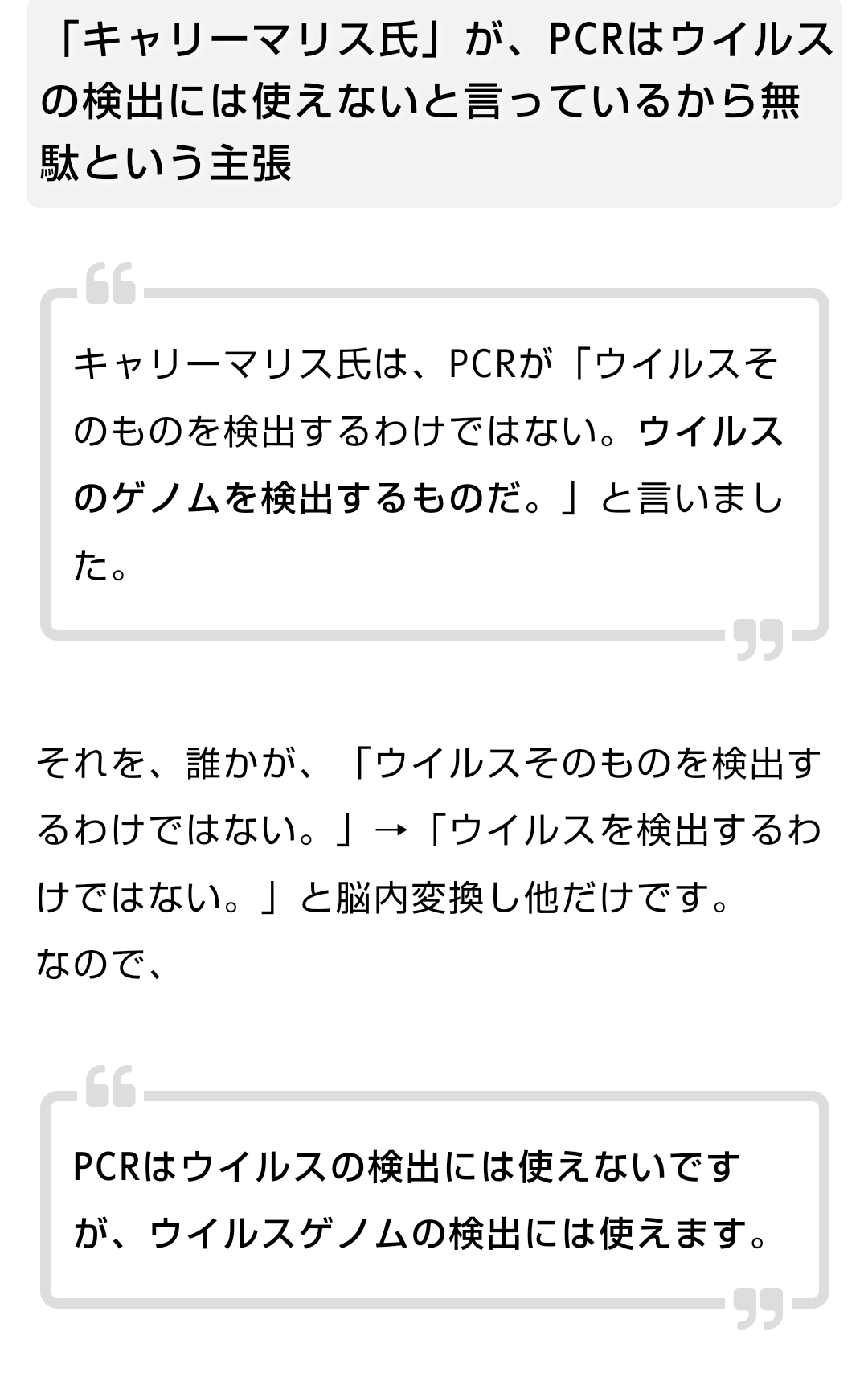 帰省控え、PCR検査に続々 「母見舞い」安心求め 東京