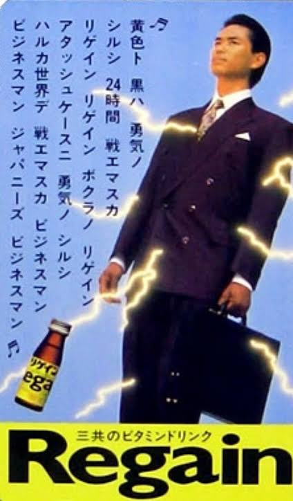 集え！ブラック企業に勤める者たち