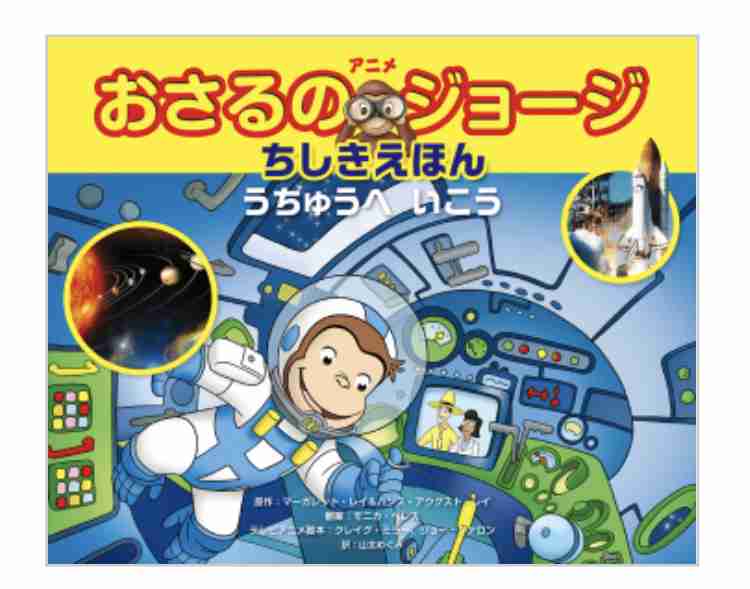 前澤友作氏、宇宙に出発前最後のツイートで「行ってきます」打ち上げ直前のロケットも公開