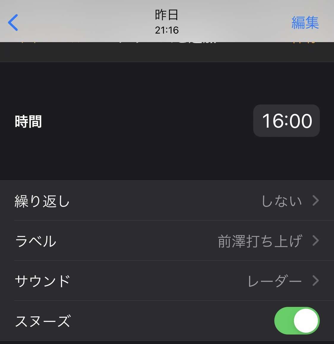 前澤友作氏、宇宙に出発前最後のツイートで「行ってきます」打ち上げ直前のロケットも公開