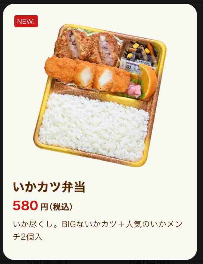 アレの正式名称