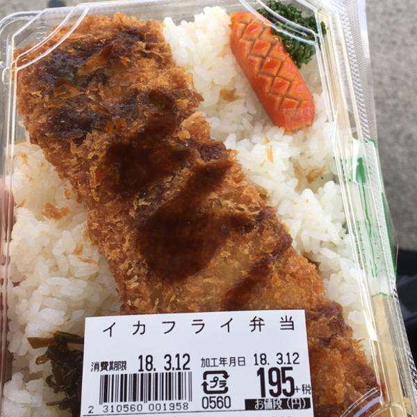 アレの正式名称