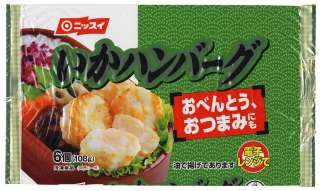 アレの正式名称