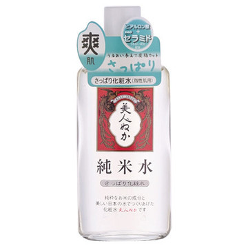 自分に合った化粧水ありますか?