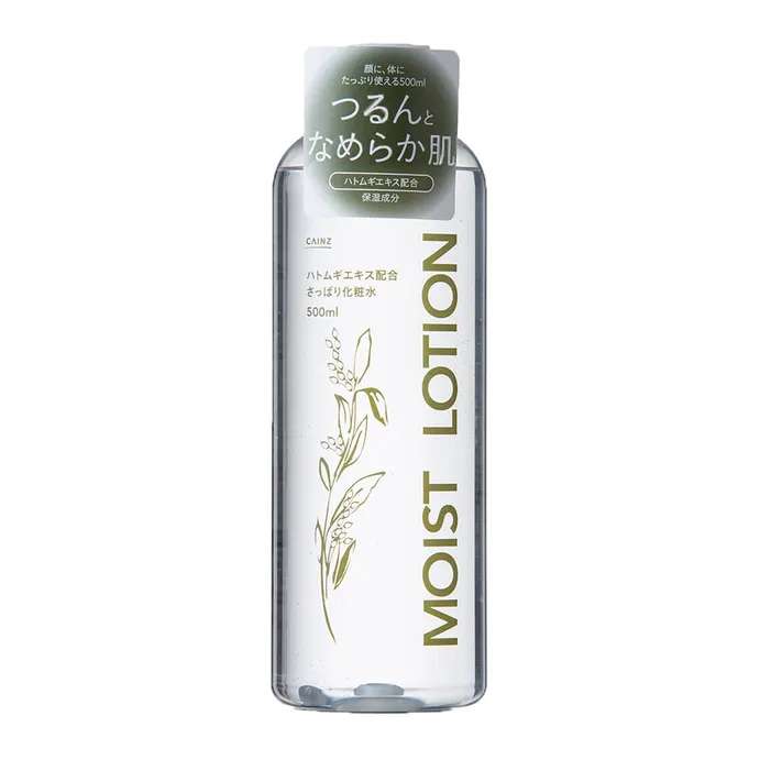 自分に合った化粧水ありますか?