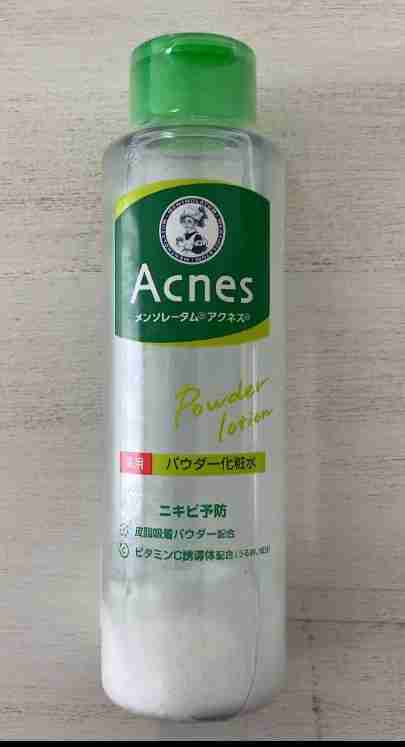 自分に合った化粧水ありますか?