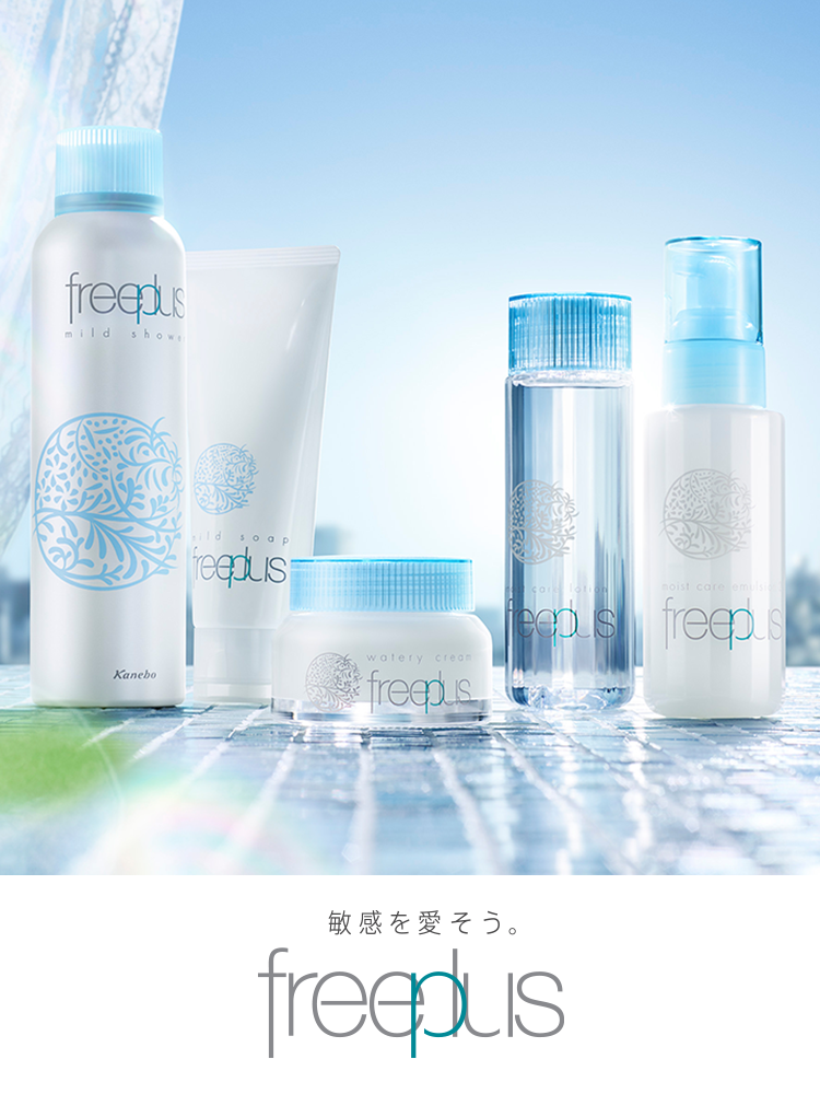 自分に合った化粧水ありますか?
