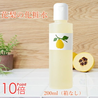 自分に合った化粧水ありますか?
