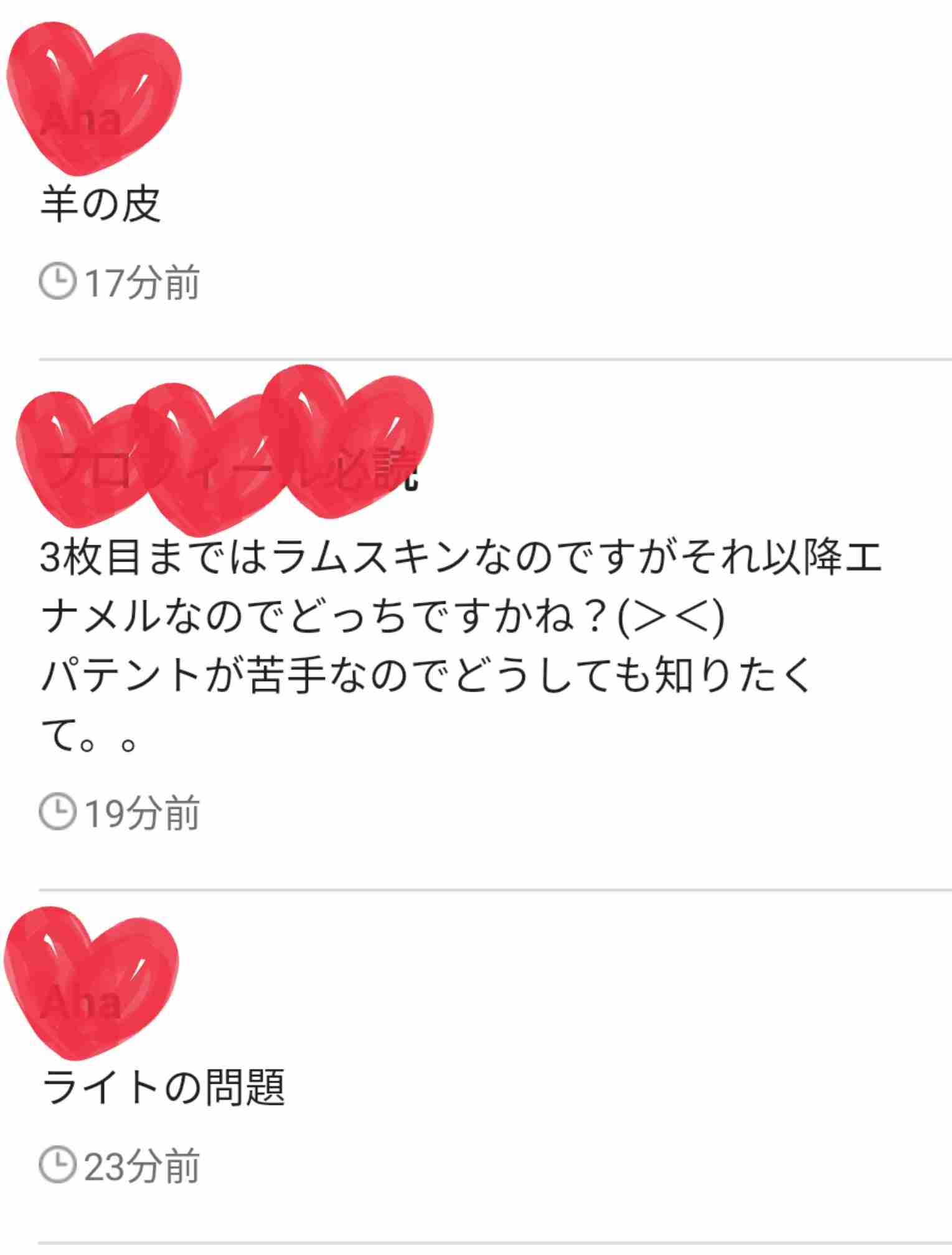ハイブランドバッグ総合トピ【冬】